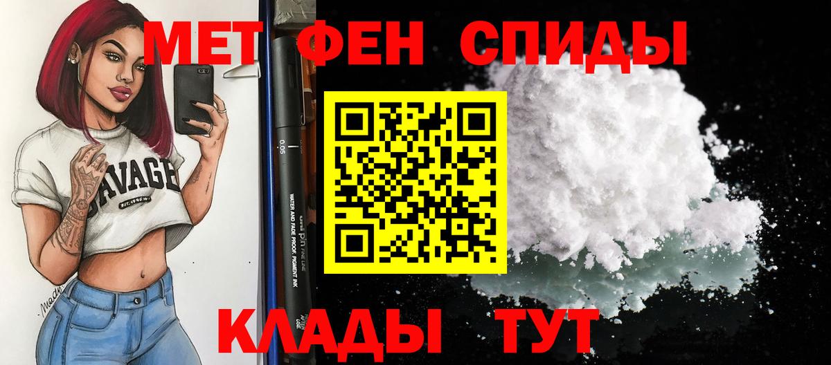Амфетамин 98%  Вход с VPN  Нижнекамск 
