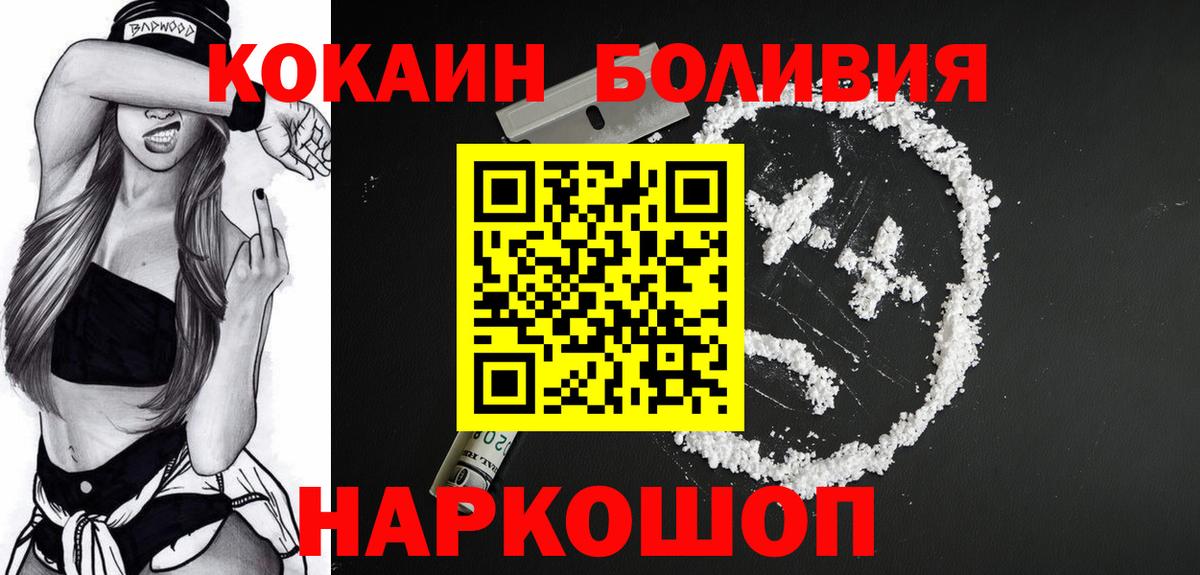 КОКАИН 99% Нижнекамск