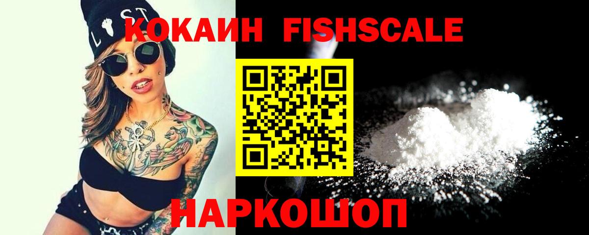 КОКАИН 98%  Вход с VPN  Кокаин Эквадор  Нижнекамск 