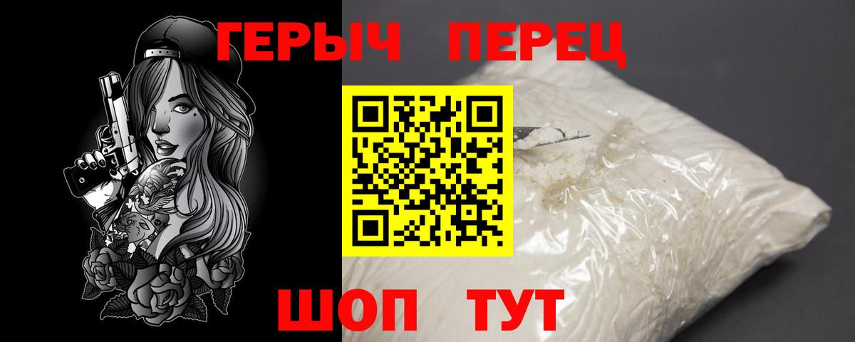 Нижнекамск  Героин Афган  Вход с VPN 