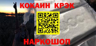 спиды Будённовск