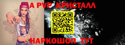 спиды Будённовск