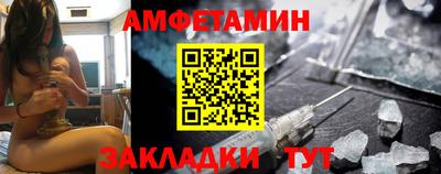 спиды Будённовск