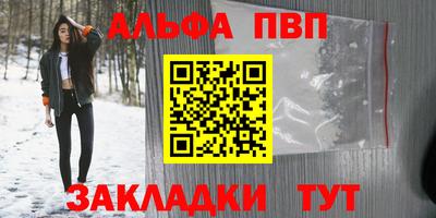 спиды Будённовск