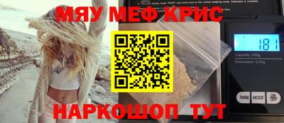спиды Будённовск