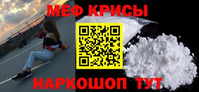 спиды Будённовск
