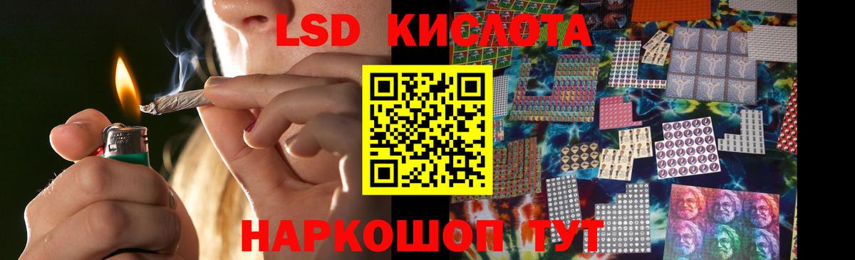 Лсд 25 экстази ecstasy  Лсд 25 экстази кислота  Нижнекамск  Вход с VPN 