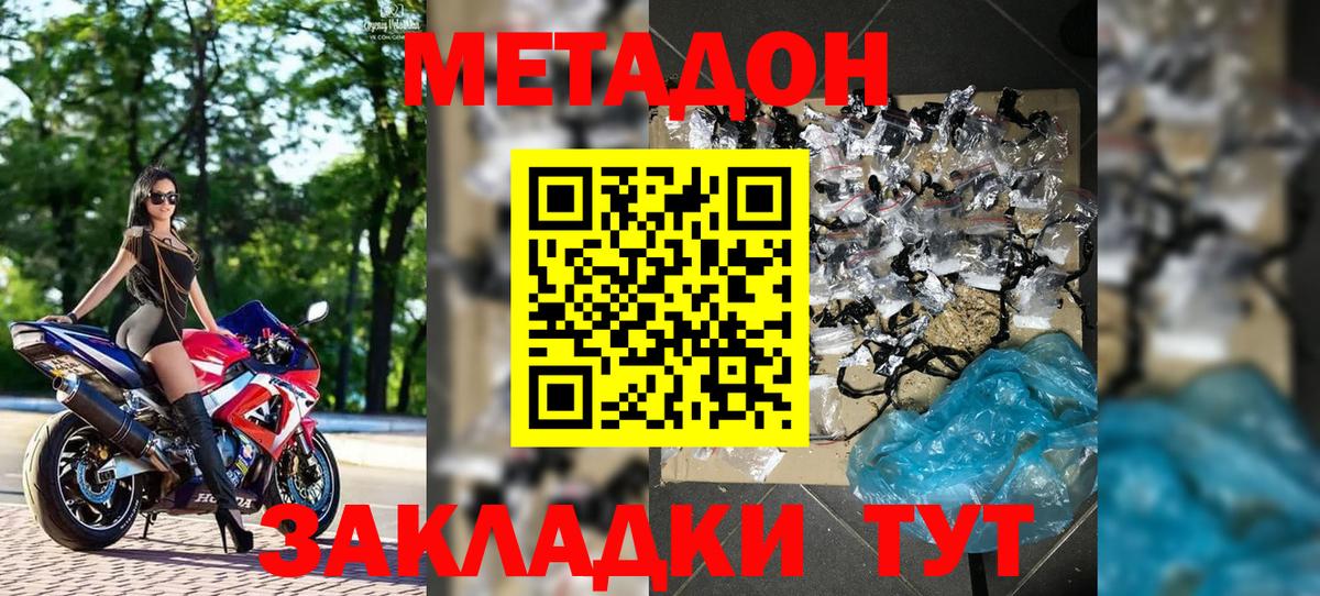 Наркошоп  Гашиш  Вейп ТГК  Alpha-PVP СК кристаллы  Cocaine  NBOMe  Экстази  Вход с VPN  Канабис  МЕФ  Нижнекамск  Меф кристаллы 