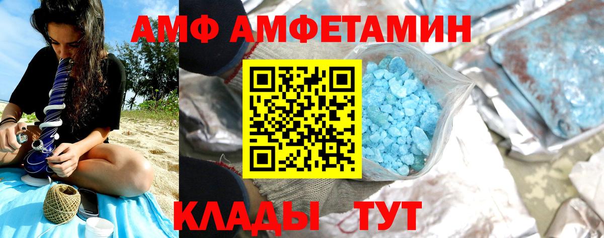 Нижнекамск  Первитин пудра  Вход с VPN 