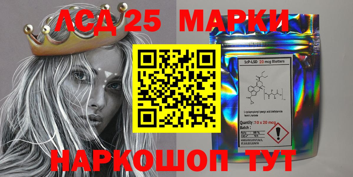 Марки N-bome 1,8мг  Марки N-bome  Нижнекамск  Марки N-bome 1,8мг  Вход с VPN 