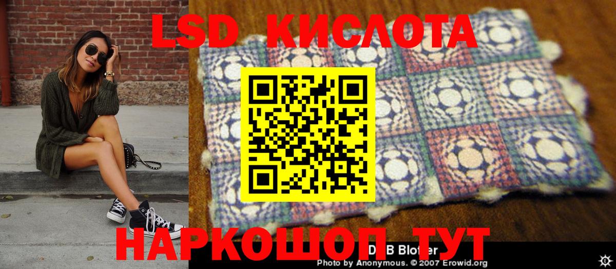 Марки N-bome 1500мкг Нижнекамск