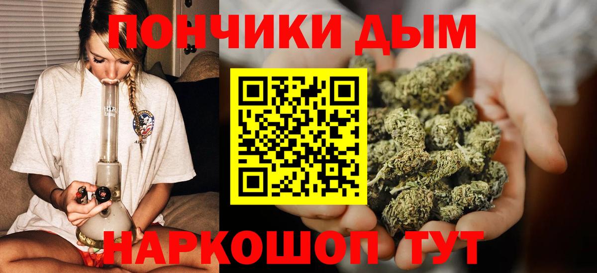 Нижнекамск  Канабис LSD WEED  МАРИХУАНА план  Вход с VPN  Шишки марихуана LSD WEED 