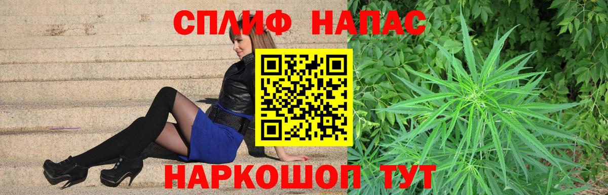 Марихуана конопля Нижнекамск